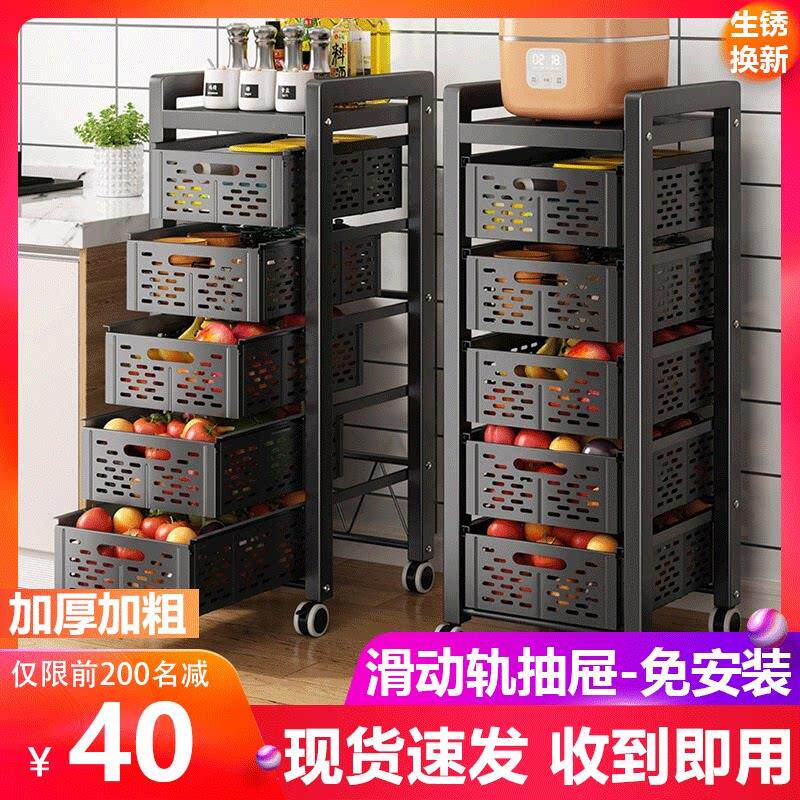 免安装厨房抽屉式置物架多功能推车抽拉蔬菜收纳筐篮子夹缝置物架