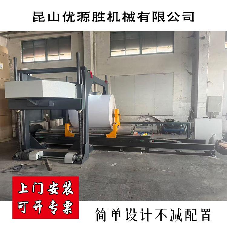 基础带锯切纸机 高性价比原纸改门幅 2毫米锯口 上门安装开机培训