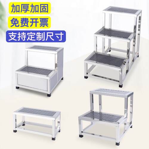 不锈钢脚踏凳家用梯台阶踏步三步楼梯两二三四步梯台阶凳室内梯凳