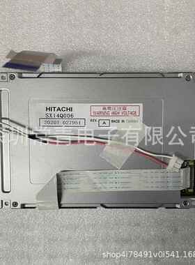 SX14Q006液晶显示器5.7英寸320*240长期稳定货源欢迎订购液晶屏