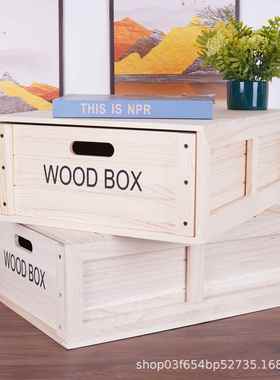 木质收物纳实木桌面抽屉式木箱大容量w1152盒家用储物品整理收纳
