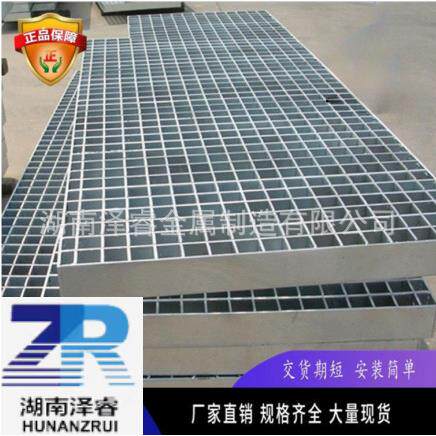 湖南热镀锌钢格板格网格处板格栅盖板化工污厂水理KFN平台钢板生