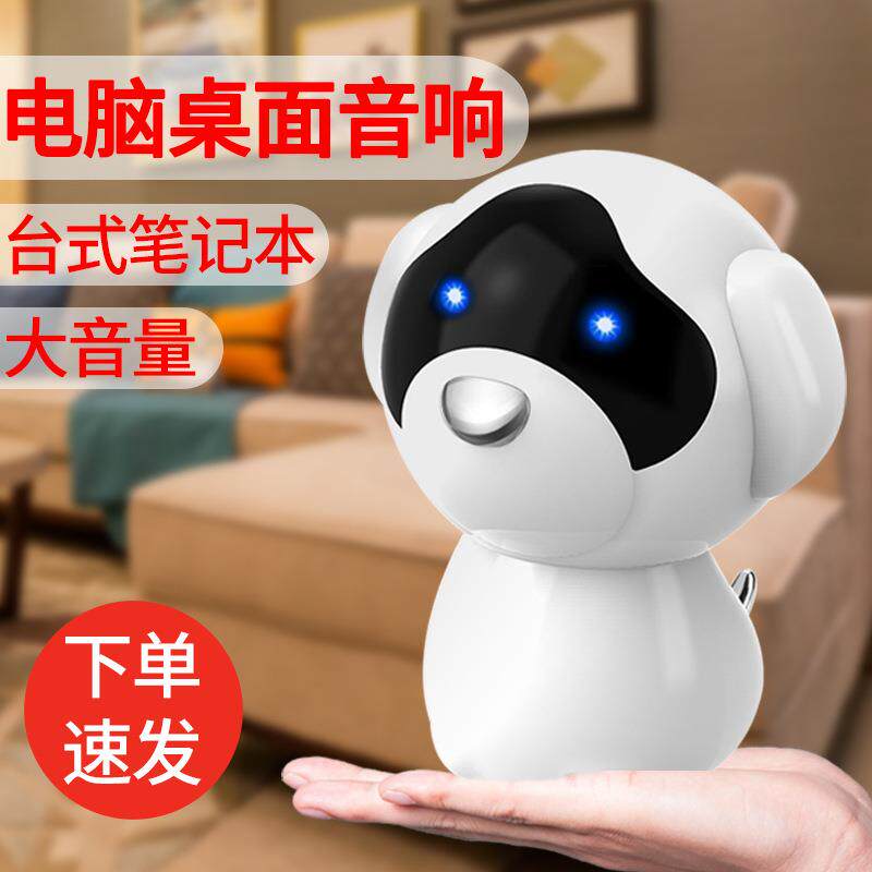 电脑音响台式家用有线小音箱迷你桌面笔记本专用扬声器喇叭低音炮