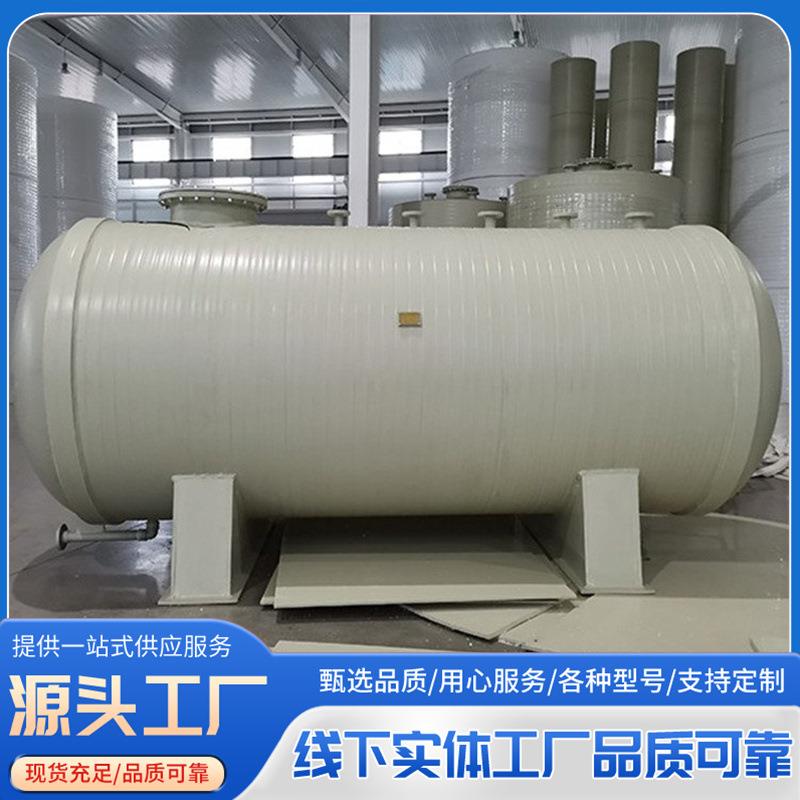 3立方5立方PPH缠绕储罐立式聚丙烯酸碱液一体成型PPH塑料储罐