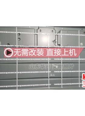 鲁至适用创维55G6B 55S650U 55S1YP酷开55U3B 55K5X 55K5S灯条LED