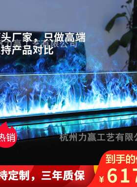电子壁炉芯装火饰取暖ILFP-WT2壁嵌入式客厅炉现代风家用仿真焰取