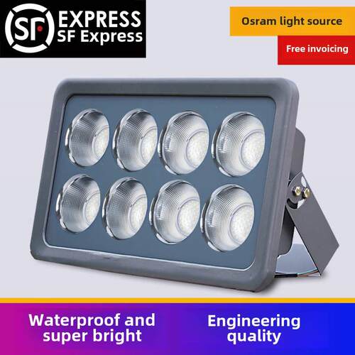 瑞之佳Led投光灯户外射灯防水超强强光庭院工厂体育馆灯光车间探