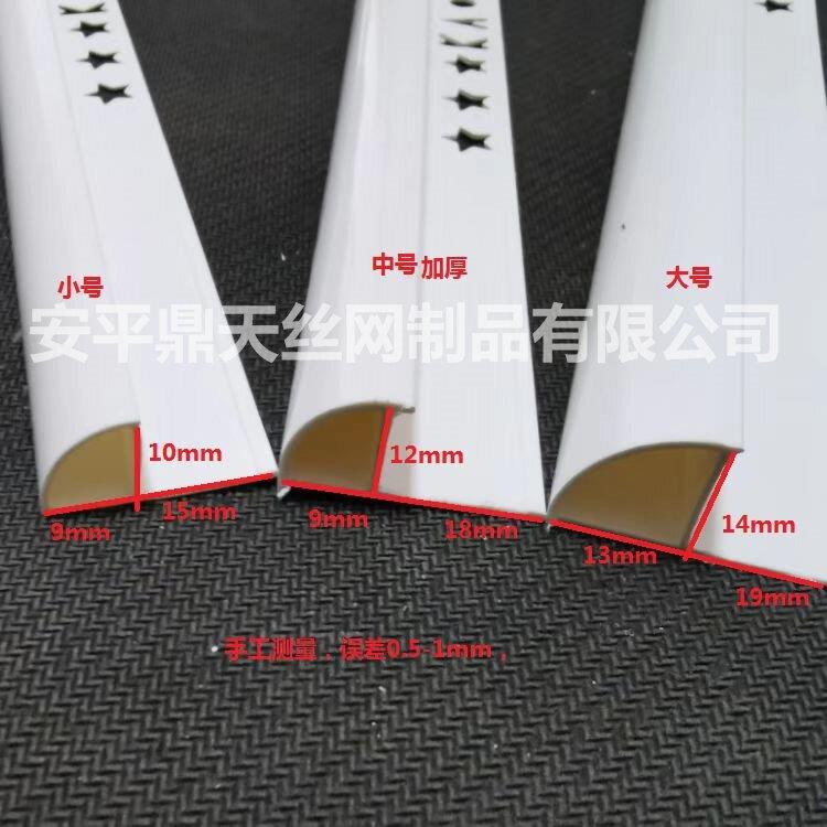 新款】PVC收瓷砖阳压角线【口PZR边条白色塑料包边条修边线拐角配
