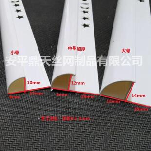 瓷砖边条间4pv收c瓷砖压边CGB条2.米瓷砖阳角线条卫生瓷砖收边条