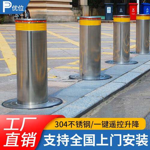 全自动液压升降柱护栏远程遥控挡车学校路桩智能防撞停车场伸缩