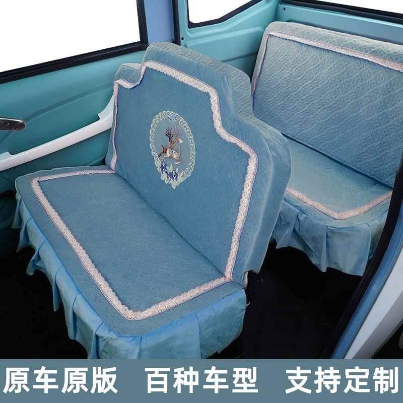 电动三轮车座套大安宗申海宝全封闭座罩金迪大江全包四轮车坐椅罩