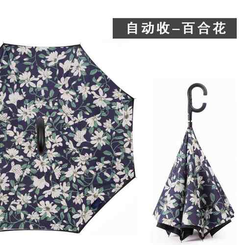 高档晴雨伞反向伞层免持式定双长柄男创意大号车用雨伞广告伞制lo