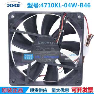4710KL B46NMB风扇12026大风量12V四线PMW机箱电源风扇 04W