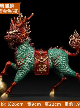 高档铜麒麟件摆 招财复古家面居客厅玄关办公室桌饰神兽一对工艺