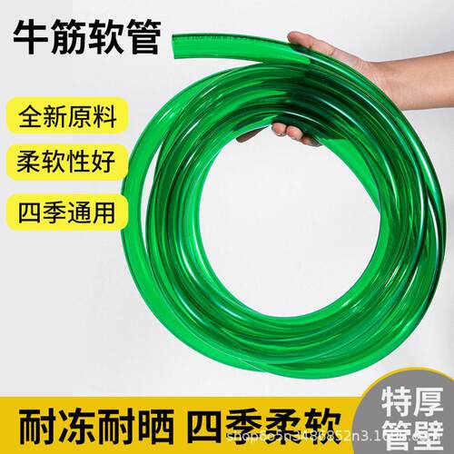 特厚3毫米PVC牛筋软管自来水管防冻耐晒家用洗车农用浇地鱼缸排水