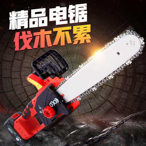 16寸无线锂电锯修枝剪背负式伐木锯园林工具锂电剪高枝锯高枝修剪