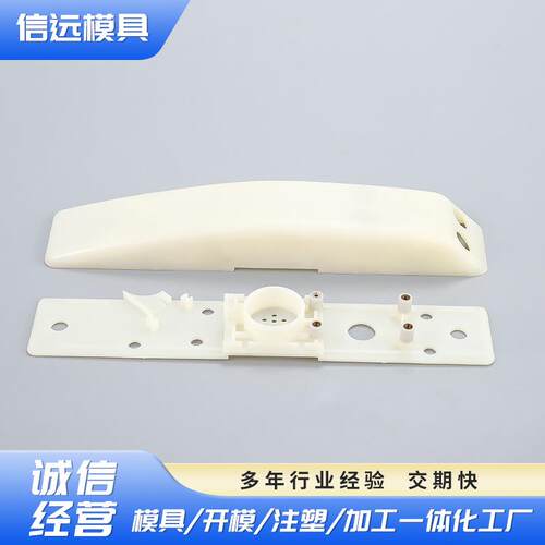 余姚厂家注塑成型模P20塑胶传感器配件模具制作注塑加工