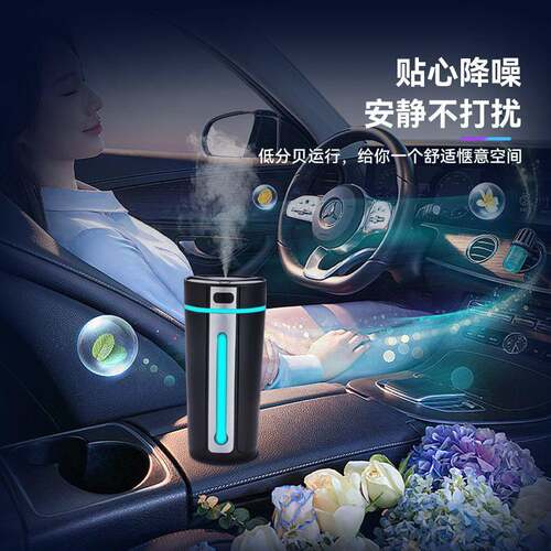 2025新款智能启停车载香薰机工厂车用七彩氛围灯 车载加湿器