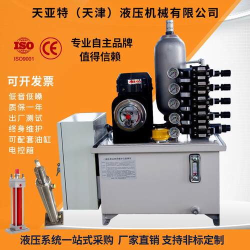 液压站机械油站动力站大型泵站伺服泵站非标液压系统