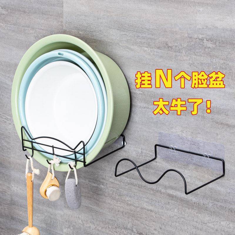 壁挂式放盘架浴室用放盆洗脸盘架子置物架免打孔壁挂厕所浴室收纳