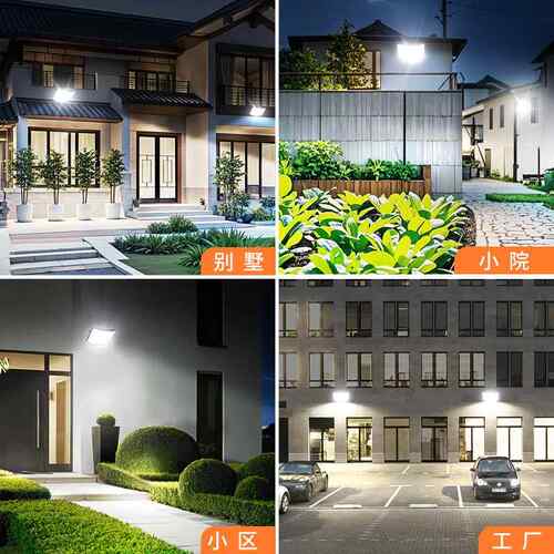 2025新款颖太照阳能朗灯户院外防水庭明YL005-18家用新农村大功率
