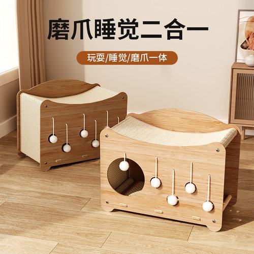 猫窝玩具剑麻凉席猫宠物智能玩具