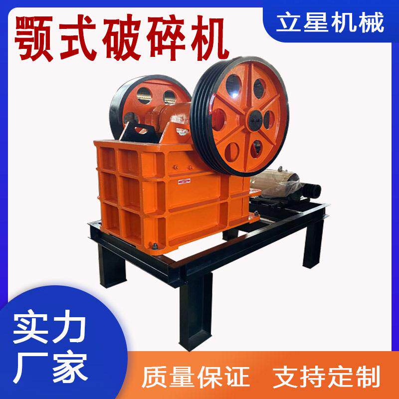 大型颚式破碎机车载移动青石硅石破碎车金刚石大理石粉碎机