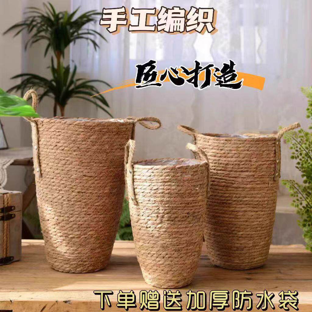 北欧草编织花盆花篮大号花瓶客厅插花满天星干花藤编盆栽田园风格