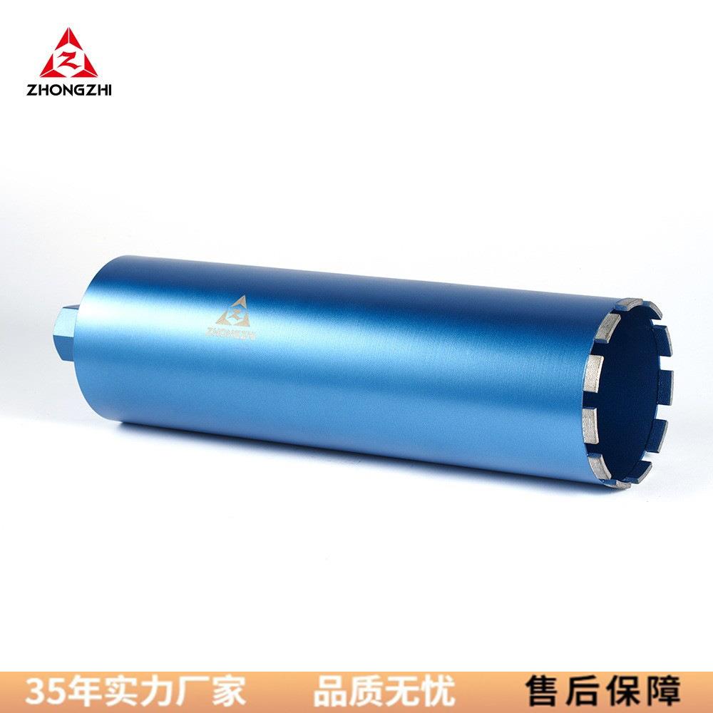 ZHONGZHI众志水钻钻头专业打混凝土打洞开孔器空调打孔神器金刚石