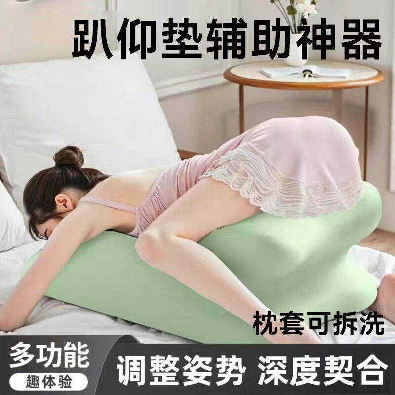 多功能趴睡枕记忆棉房事夫妻恩爱垫床上屁股垫枕头趴趴枕性靠抱枕