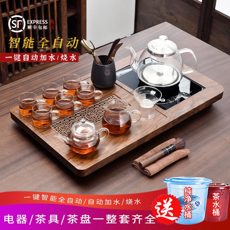 茶具套装全自动一体高档家用小茶台一整套小型茶盘烧水壶简约现代