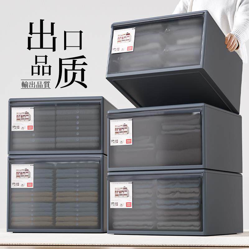 磨砂质感抽屉收纳盒大容量家用衣柜抽屉式收纳箱衣物塑料收纳柜子