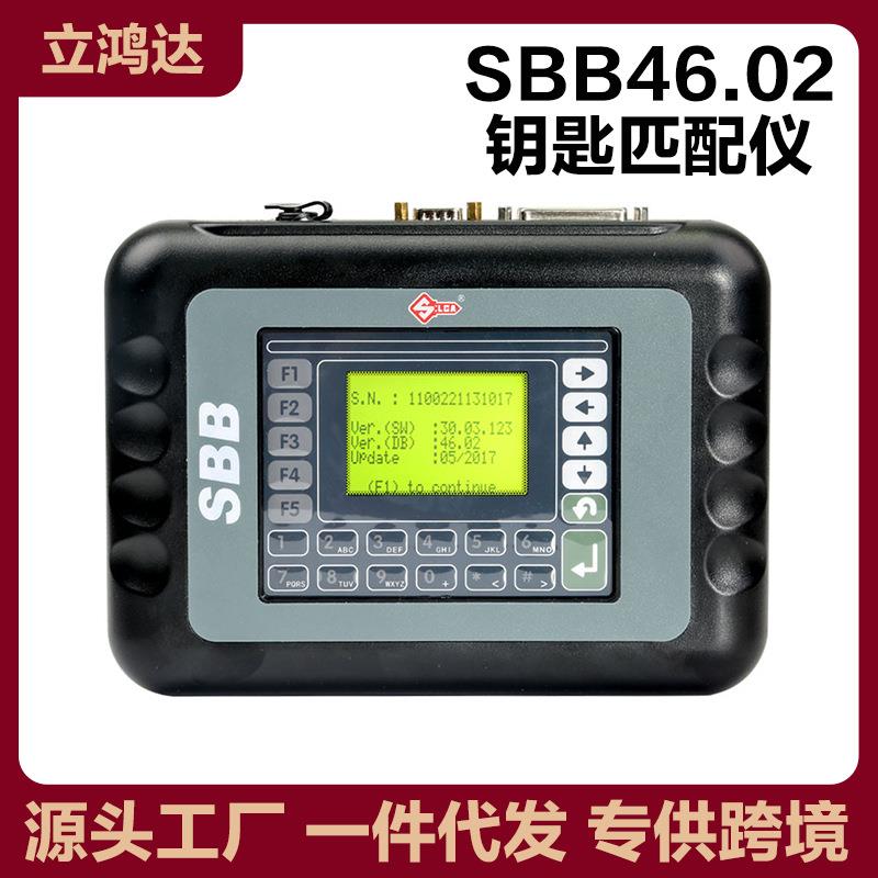 SBBV46.02carAutoKeyProgrammer多语言汽车钥匙匹配仪