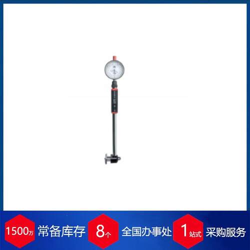 优势供应意大利Demm孔径规ALESO