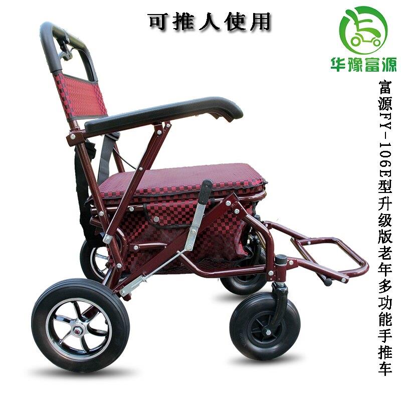 老人助行手推车可折叠购物车 加大款室内外两用