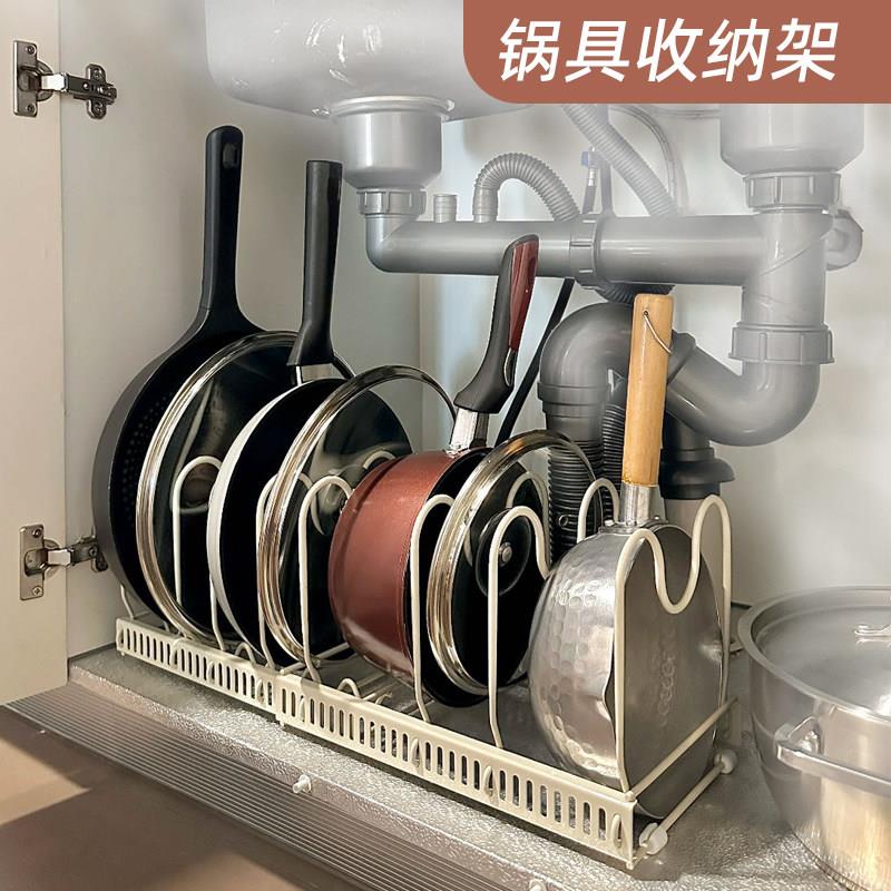 可伸缩厨房锅具置物架 锅盖放置架锅水槽下锅架托架专放锅具