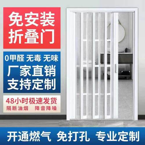 pvc无轨折叠隔断拉门开放式隐形厨房简易自装免安装化妆室过道