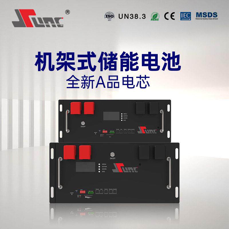 48V5KWh100AH户用磷酸铁锂机架式储能电池5度电通讯基站智能储能
