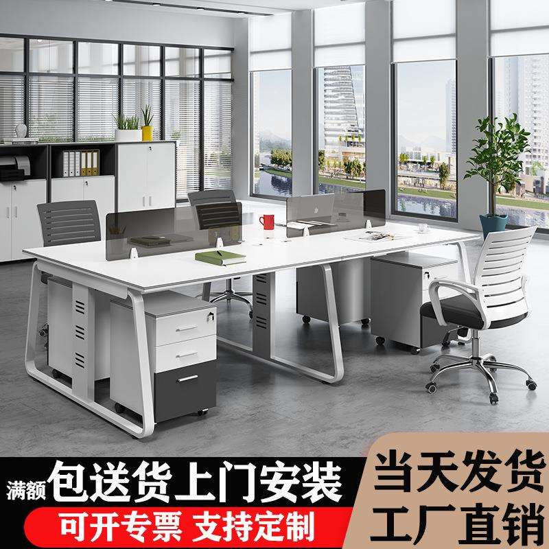 上海办公家具办公桌椅组合简约现代公司财务室桌子屏风卡座钢架桌