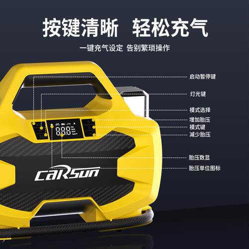 车载充气泵汽车用高压速冲大功率多功能便携式电动双缸轮胎打气泵