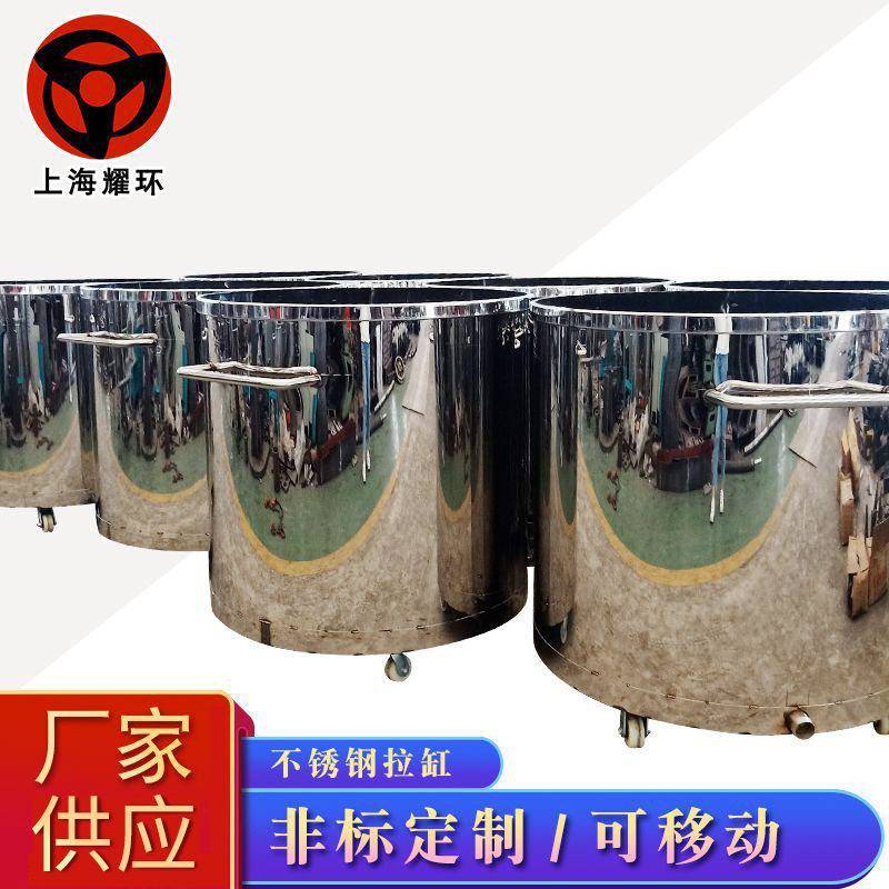 可移动式不锈钢拉缸搅拌储搅拌混合料缸分散桶调漆缸涂料油漆