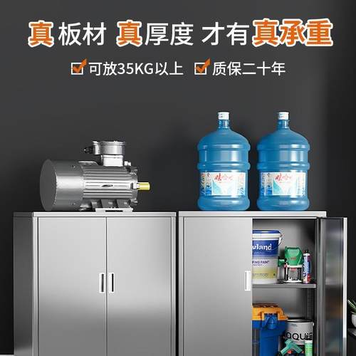 985304料不锈钢矮柜收室外工具文件资储物柜车库落地纳抽屉带锁柜