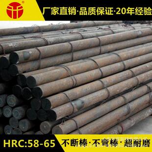 不弯曲 不断棒耐磨高硬度研磨棒 水煤制浆设备耐磨钢棒 厂家直供