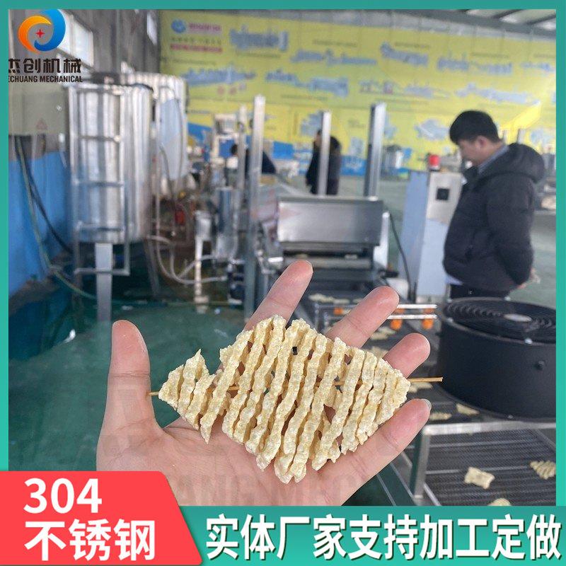 山西豆腐串油炸生产线 无签豆腐串油炸设备 关东煮豆制品油炸机