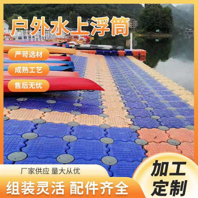 聚乙烯水上栈桥滚筒组装灵活配件齐全水上码头浮桥浮筒承重性好