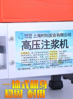 高压注浆堵IUG漏机注机高压浆机防灌水补漏打针灌机注机器聚氨酯