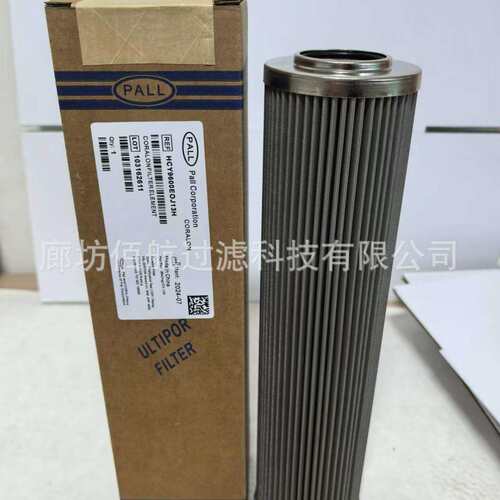 厂家供应轧钢机连铸机液压系统 HCY-9600EOJ13H液压油滤芯