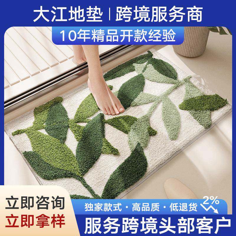 日韩洗澡间地毯易打理防滑卫生间脚踏垫舒适脚垫子浴室地垫