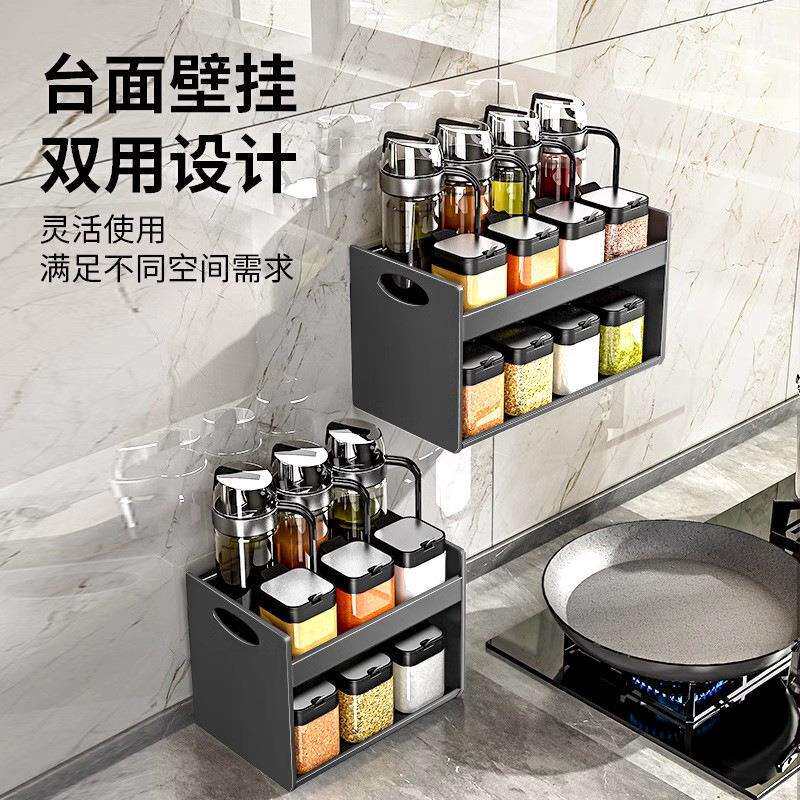 收纳盒家用油德国调料瓶醋瓶厨房组合套装调味瓶调料罐调料盒