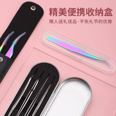 False eyelash tweezers, beauty tools, eye hair clips睫毛夹